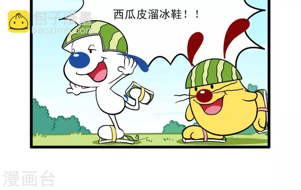 《辛巴狗搞笑四格漫画》四格8 第4页