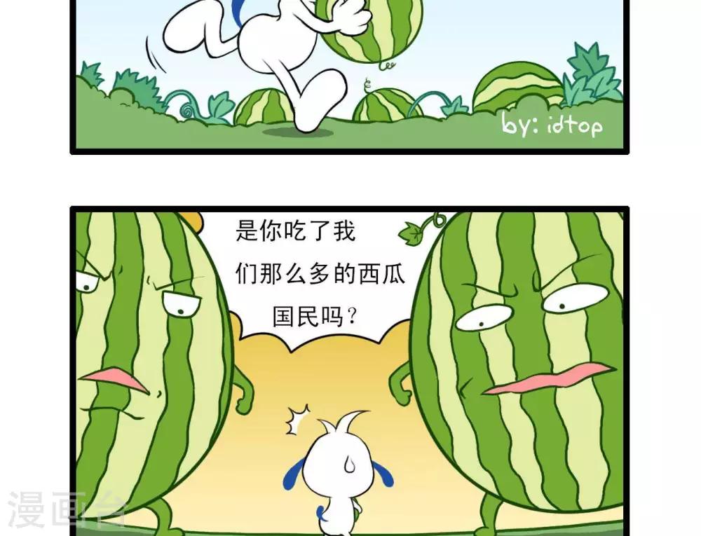 《辛巴狗搞笑四格漫画》四格8 第6页