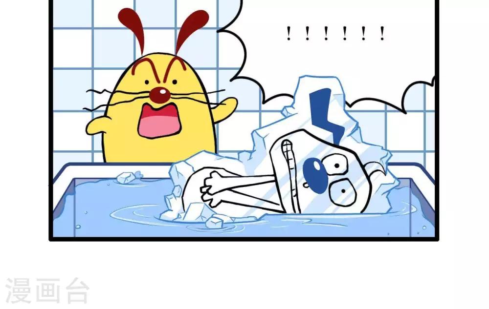 《辛巴狗搞笑四格漫画》四格7 第4页