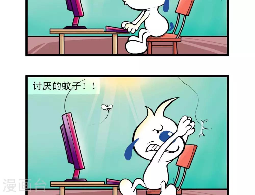 《辛巴狗搞笑四格漫画》四格7 第6页