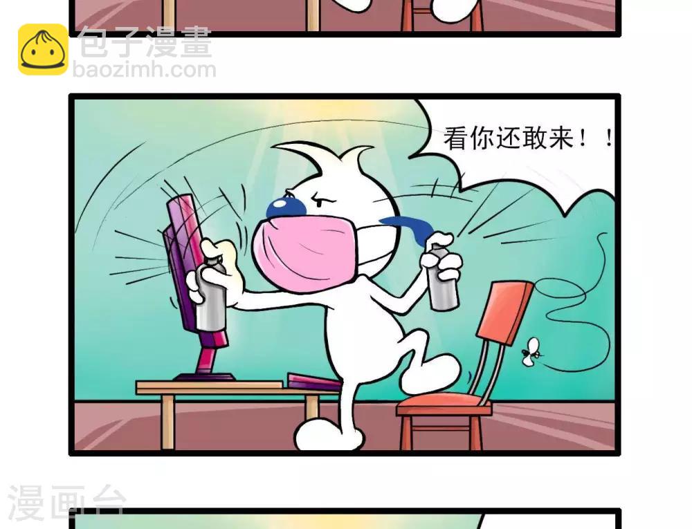 《辛巴狗搞笑四格漫画》四格7 第7页