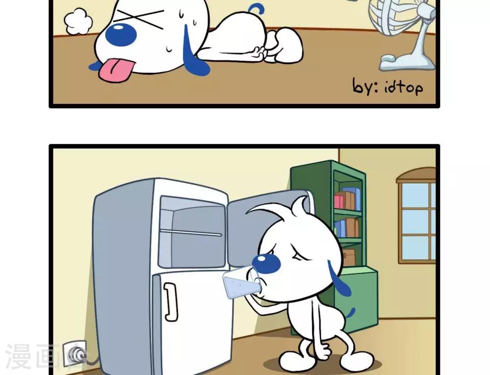 《辛巴狗搞笑四格漫画》四格6 第10页