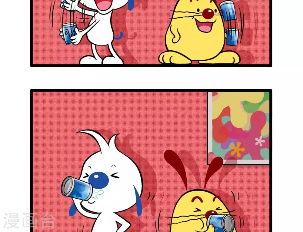 《辛巴狗搞笑四格漫画》四格9 第2页