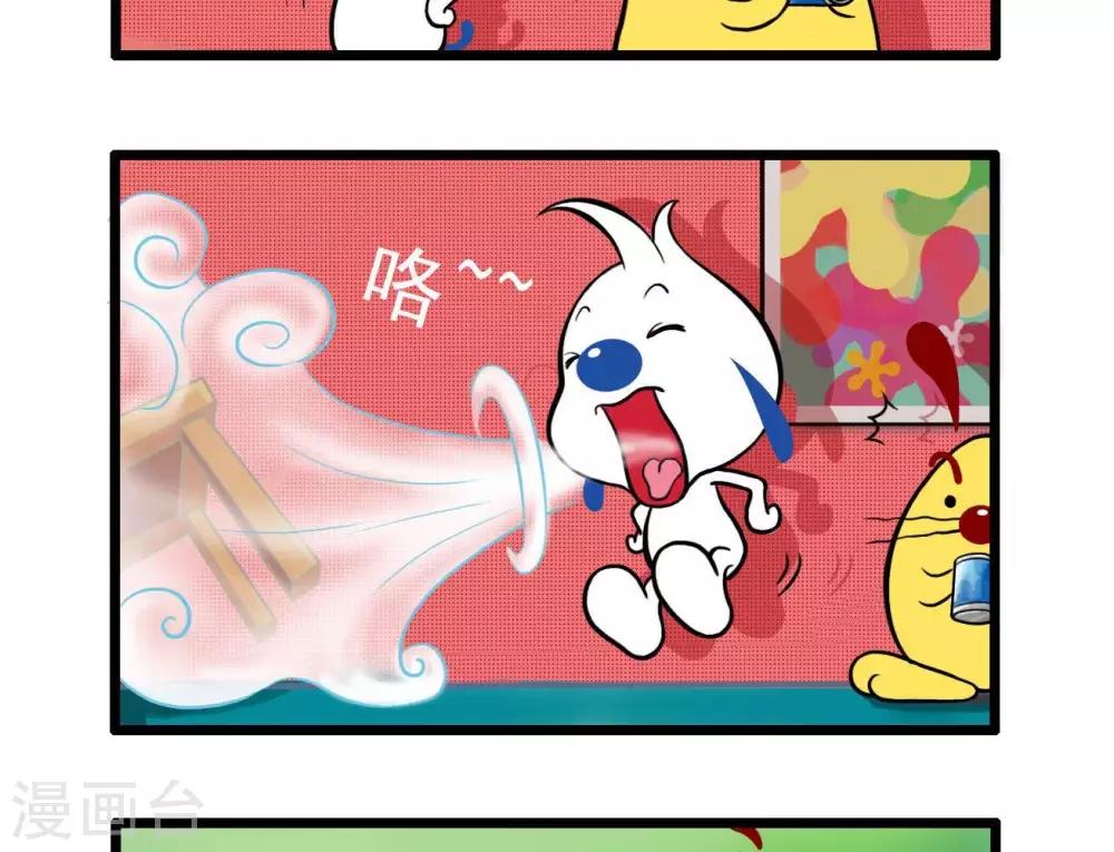 《辛巴狗搞笑四格漫画》四格9 第3页