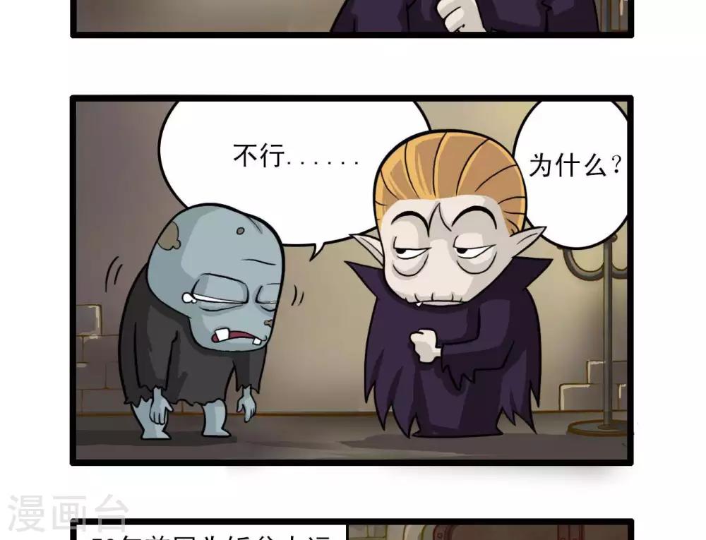 《辛巴狗搞笑四格漫画》四格10 第11页