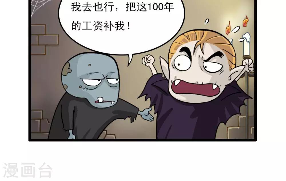 《辛巴狗搞笑四格漫画》四格10 第16页
