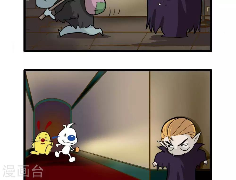 《辛巴狗搞笑四格漫画》四格10 第18页