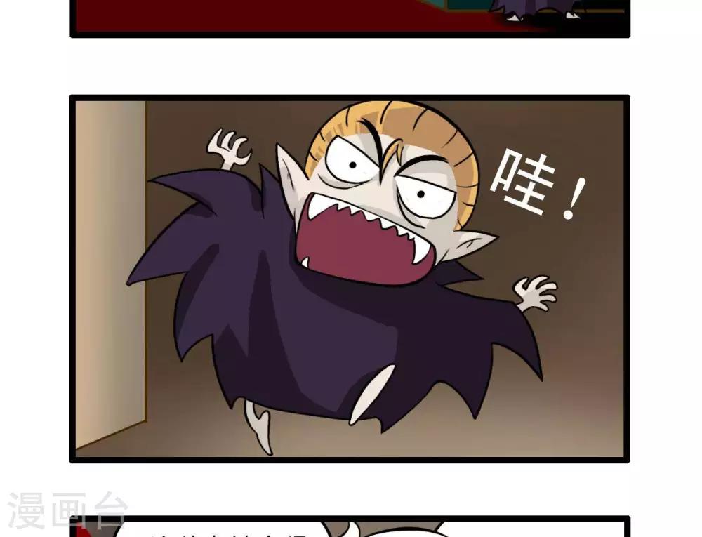 《辛巴狗搞笑四格漫画》四格10 第19页