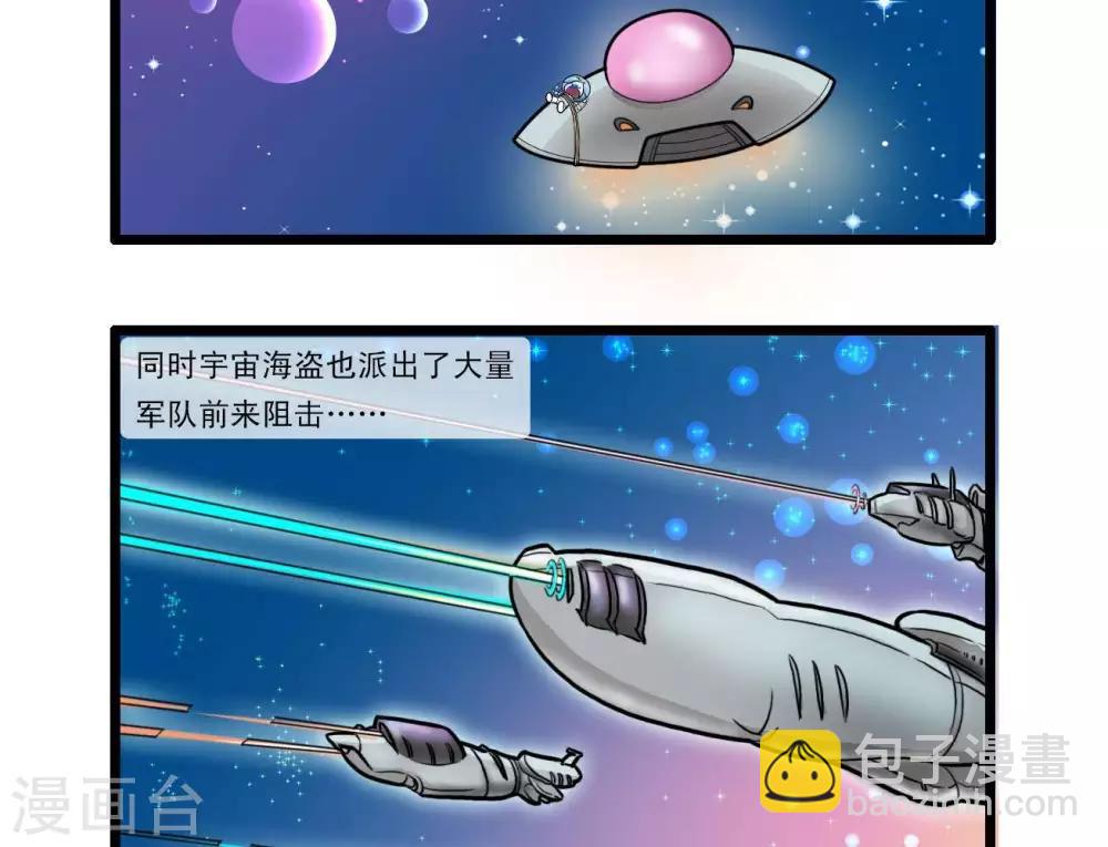 《辛巴狗搞笑四格漫画》四格15 第10页
