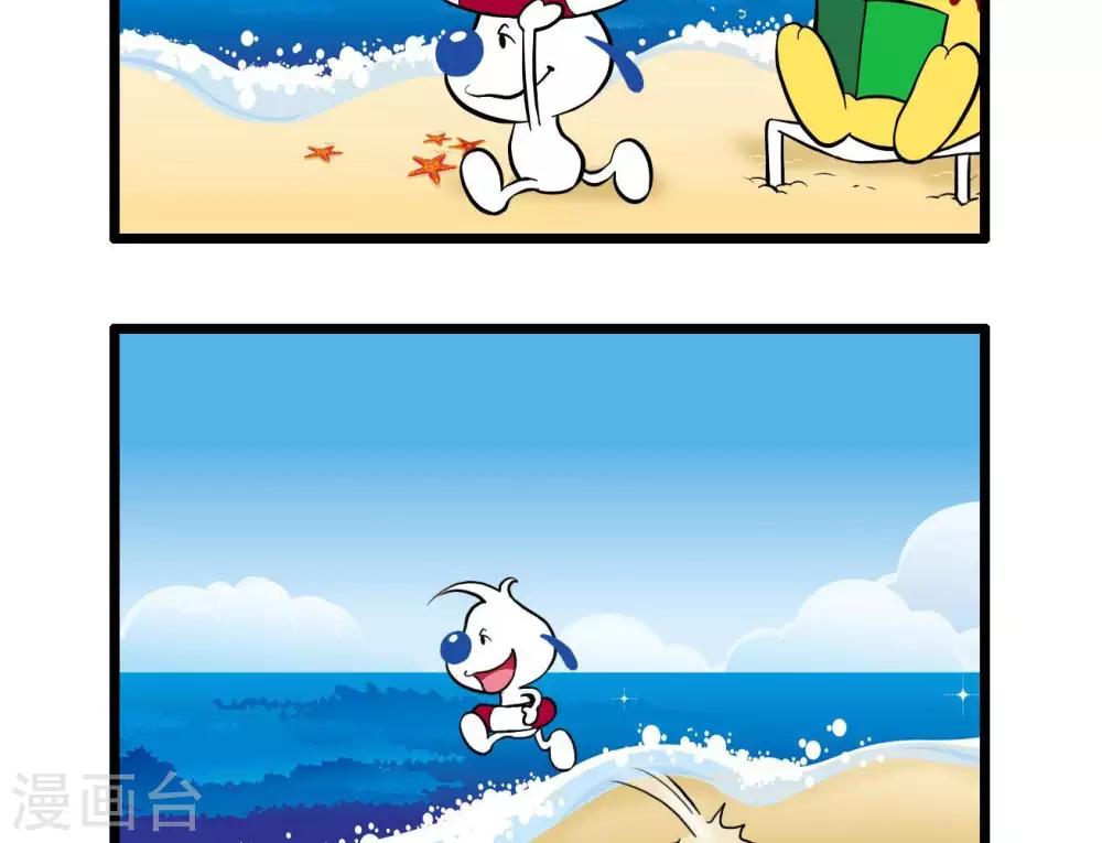 《辛巴狗搞笑四格漫画》四格22 第10页