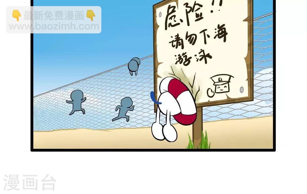 《辛巴狗搞笑四格漫画》四格22 第12页