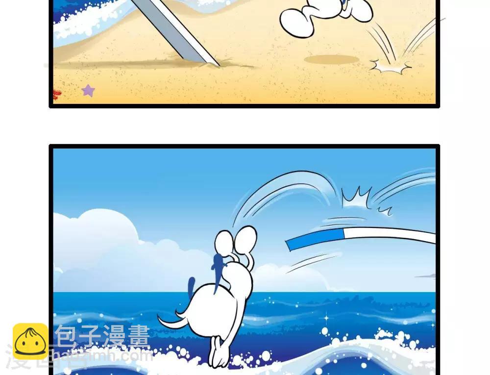 《辛巴狗搞笑四格漫画》四格22 第6页