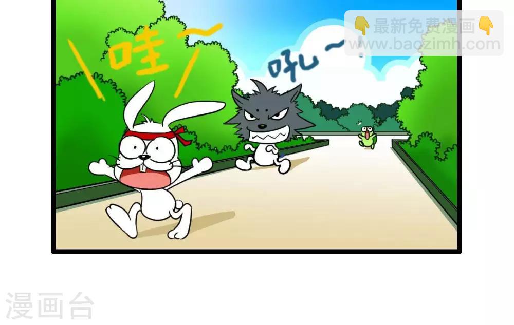 《辛巴狗搞笑四格漫画》四格32 第6页