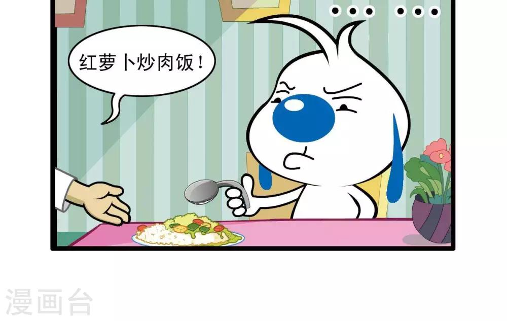 《辛巴狗搞笑四格漫画》四格32 第9页