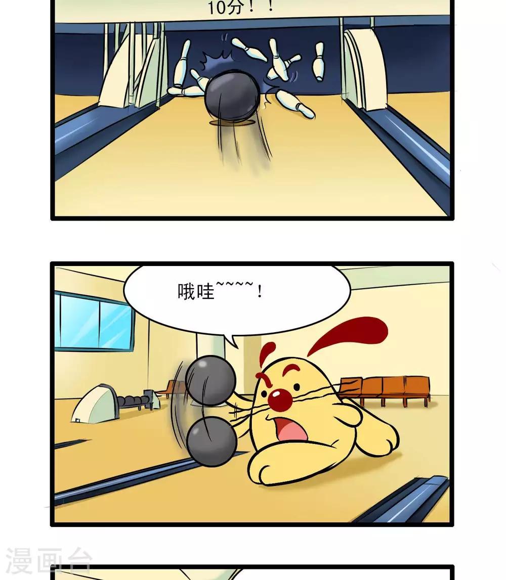 《辛巴狗搞笑四格漫画》四格54 第6页