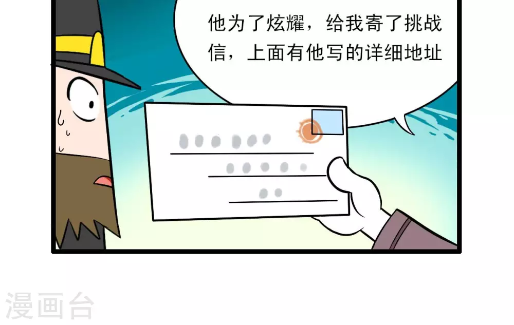 《辛巴狗搞笑四格漫画》四格64 第9页