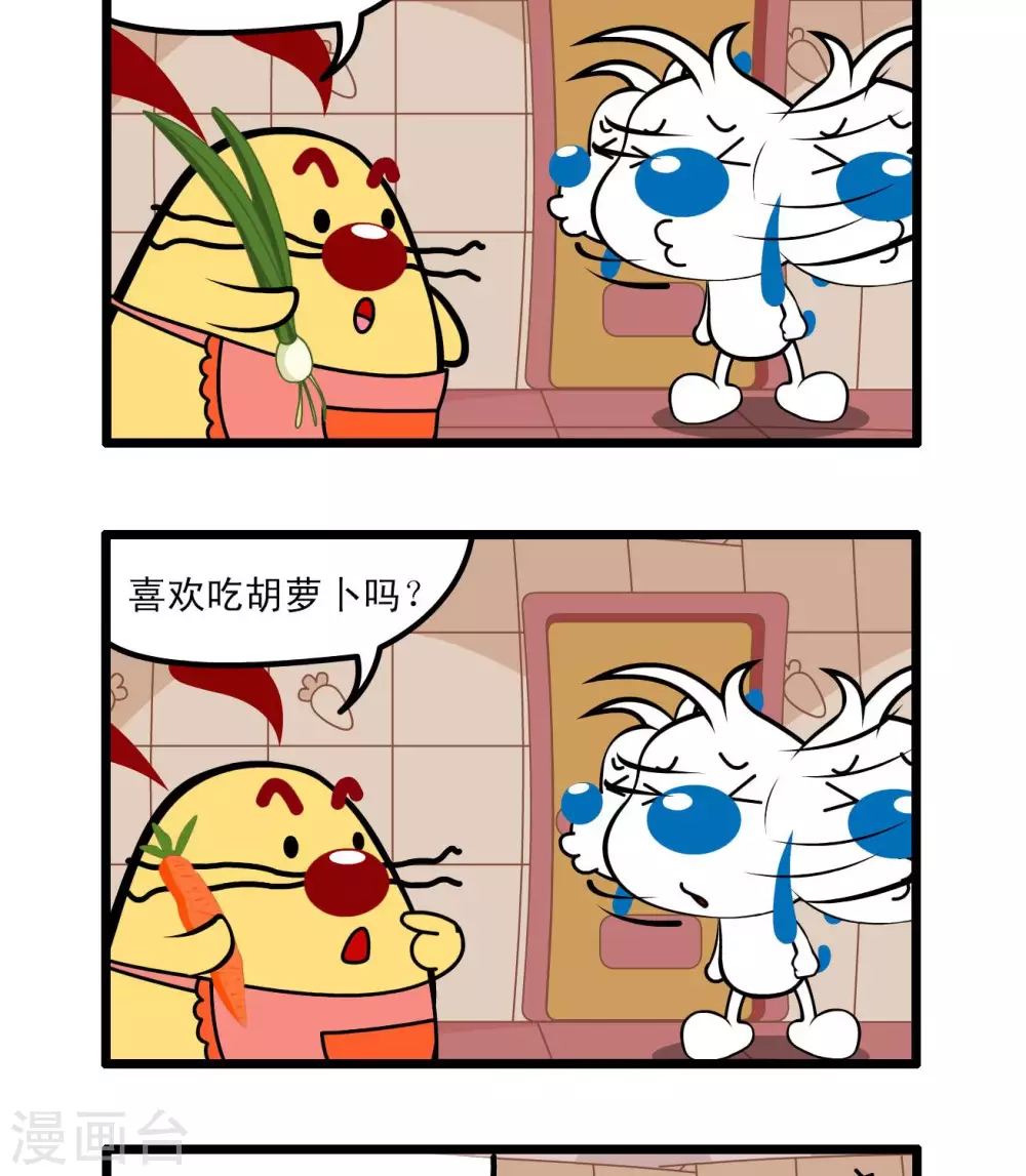 《辛巴狗搞笑四格漫画》四格65 第8页