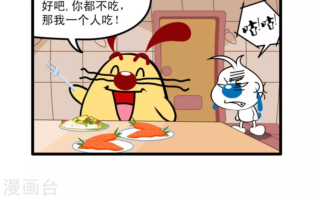 《辛巴狗搞笑四格漫画》四格65 第9页