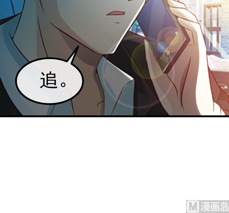 《重生之邪少的独宠》第4话 逃跑 第38页