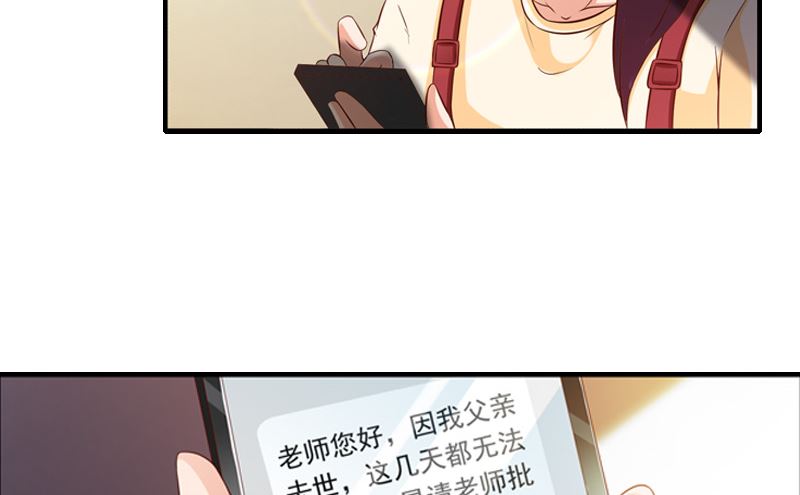 《重生之邪少的独宠》第4话 逃跑 第7页
