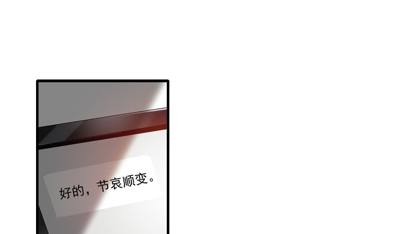 《重生之邪少的独宠》第4话 逃跑 第9页