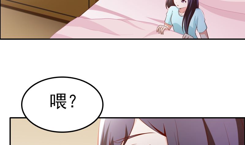 《重生之邪少的独宠》第3话 重生 第10页