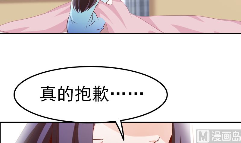 《重生之邪少的独宠》第3话 重生 第17页