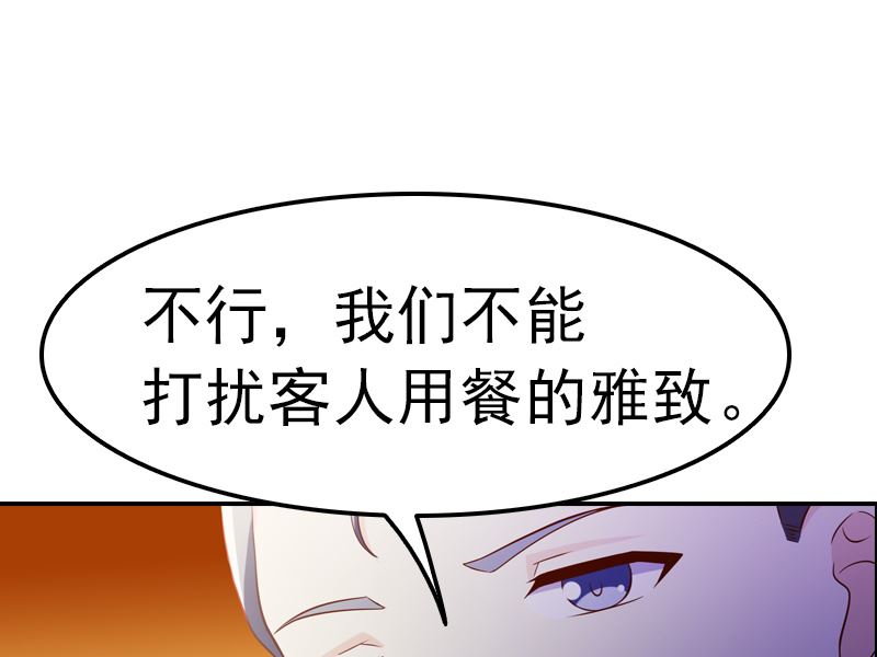 《重生之邪少的独宠》第3话 重生 第39页