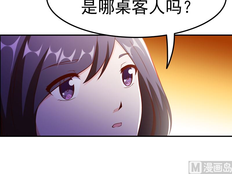 《重生之邪少的独宠》第3话 重生 第41页