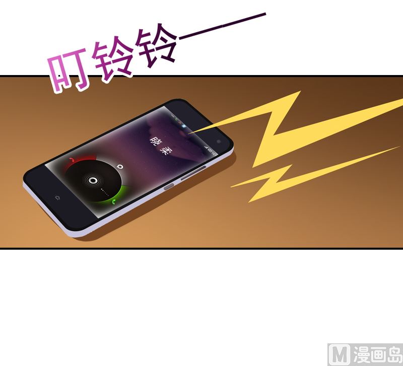 《重生之邪少的独宠》第3话 重生 第8页