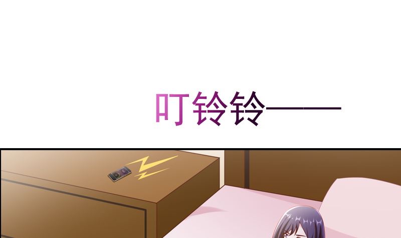《重生之邪少的独宠》第3话 重生 第9页
