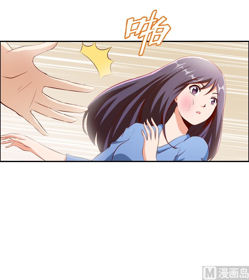 《重生之邪少的独宠》第1话 被逼卖身 第17页