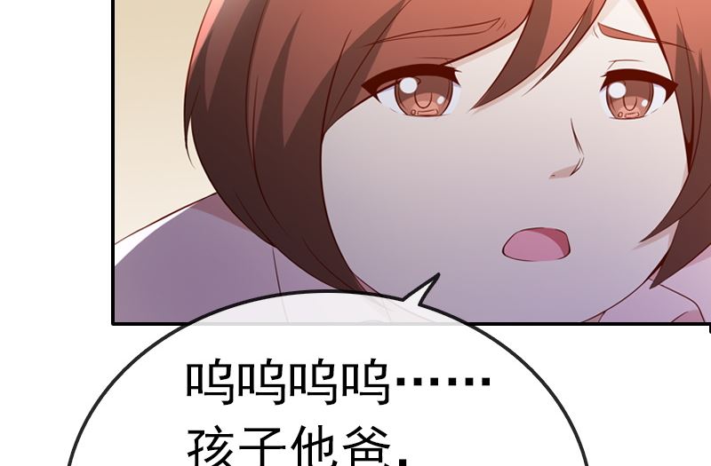 《重生之邪少的独宠》第1话 被逼卖身 第22页