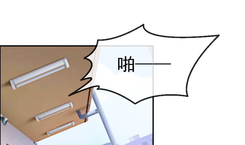 《重生之邪少的独宠》第1话 被逼卖身 第9页