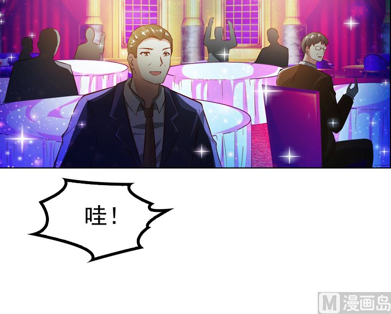 《重生之邪少的独宠》第7话 威胁 第20页