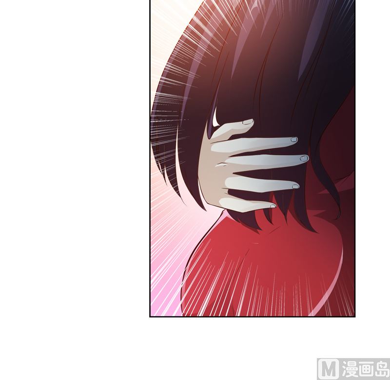 《重生之邪少的独宠》第8话 情人与金主 第17页
