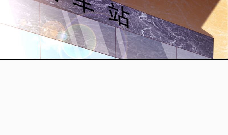 《重生之邪少的独宠》第5话 我来收债 第13页