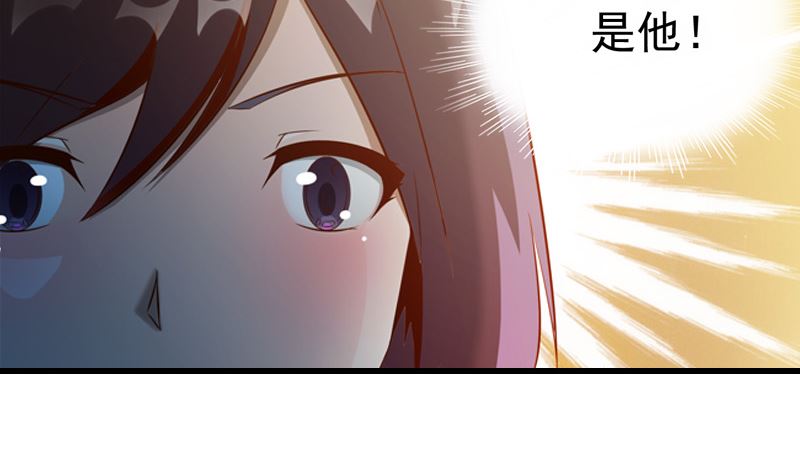 《重生之邪少的独宠》第5话 我来收债 第28页