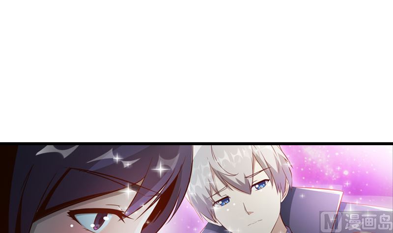 《重生之邪少的独宠》第5话 我来收债 第29页