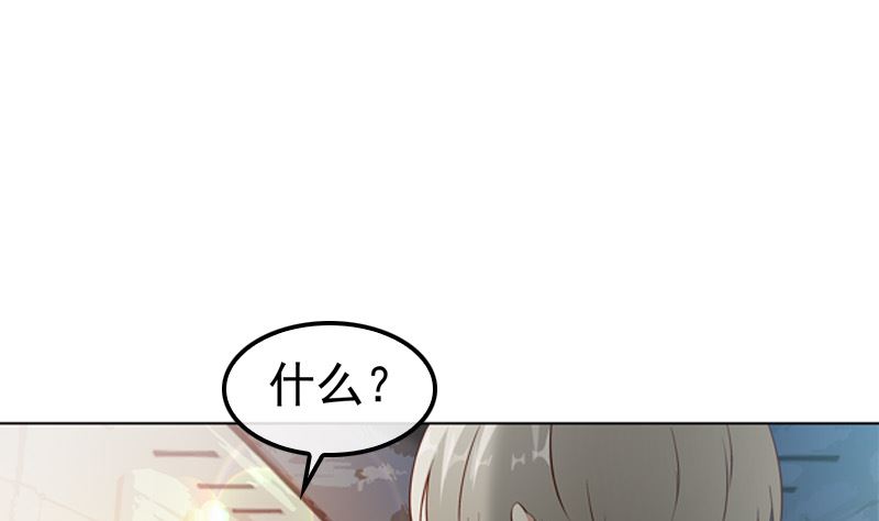 《重生之邪少的独宠》第5话 我来收债 第39页