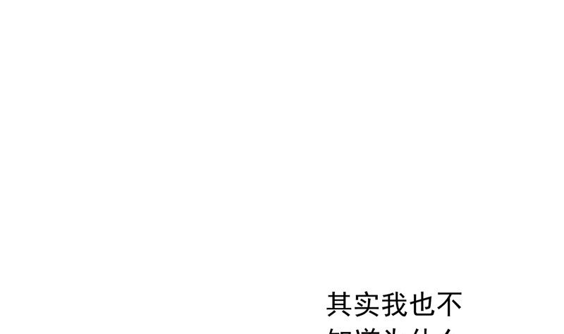 《重生之邪少的独宠》第5话 我来收债 第6页