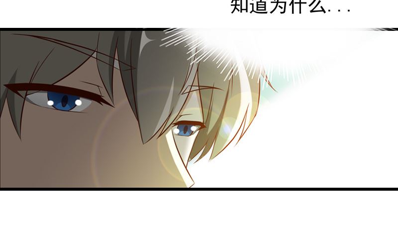 《重生之邪少的独宠》第5话 我来收债 第7页