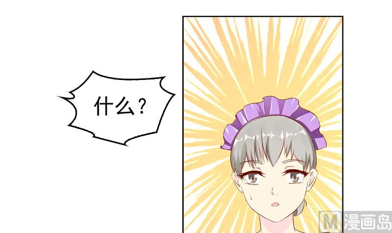 《重生之邪少的独宠》第11话 我守着你 第17页