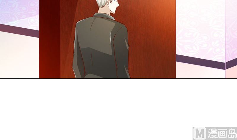 《重生之邪少的独宠》第11话 我守着你 第23页