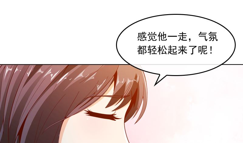 《重生之邪少的独宠》第11话 我守着你 第27页