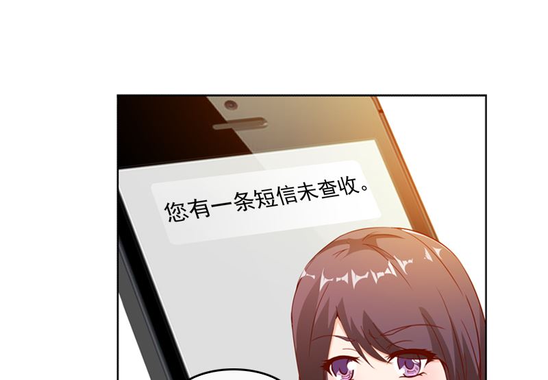 《重生之邪少的独宠》第11话 我守着你 第31页