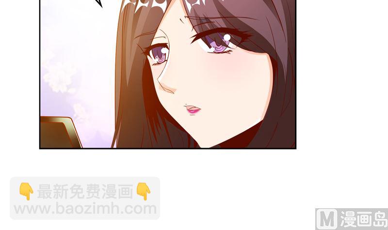 《重生之邪少的独宠》第11话 我守着你 第35页