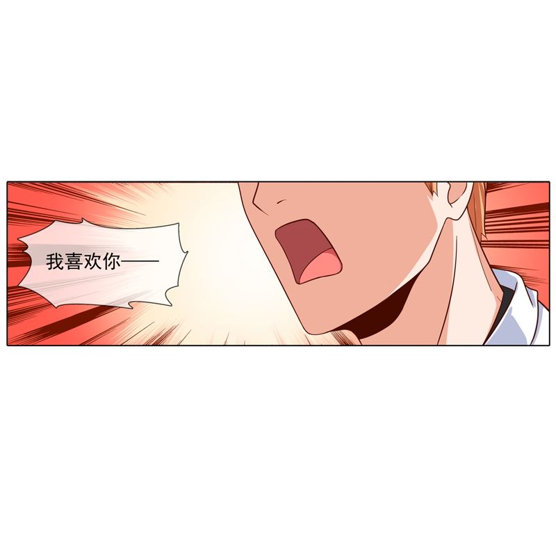 《重生之邪少的独宠》第11话 我守着你 第40页