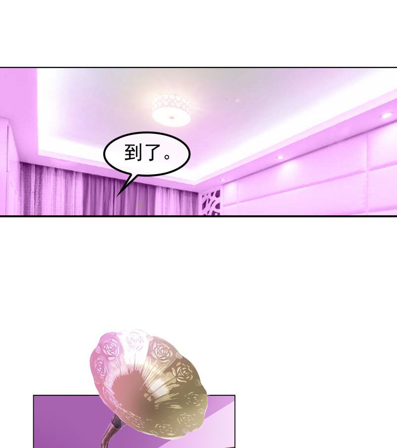 《重生之邪少的独宠》第9话 逛逛卧室 第12页
