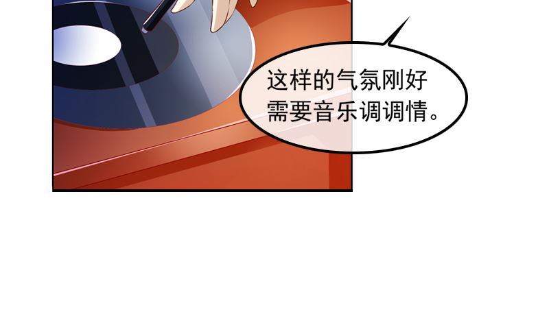 《重生之邪少的独宠》第9话 逛逛卧室 第16页